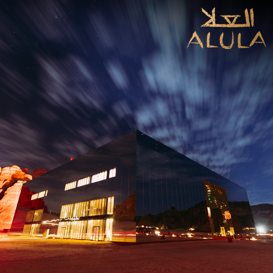 AlUla Express Escape