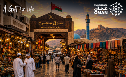 Muscat City Escape 